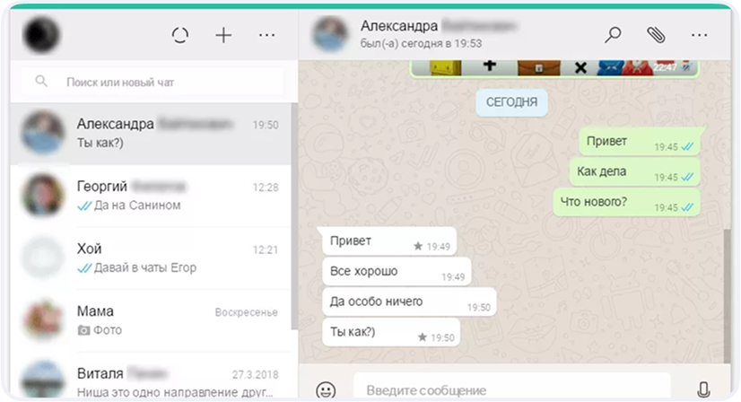Пример диалога в Telegram